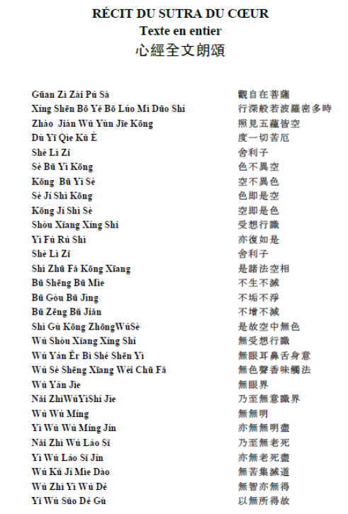 Cliquez sur l'image pour charger le fichier PDF du Sutra du Coeur