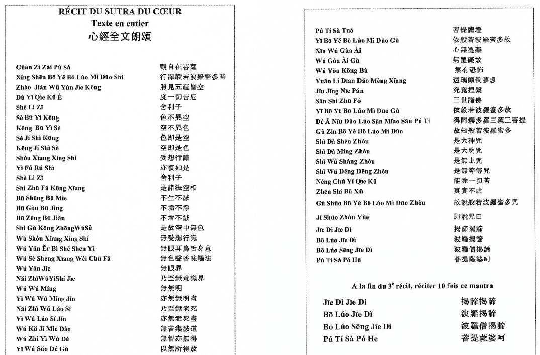 Cliquez sur l'image pour charger le fichier PDF du Sutra du Coeur